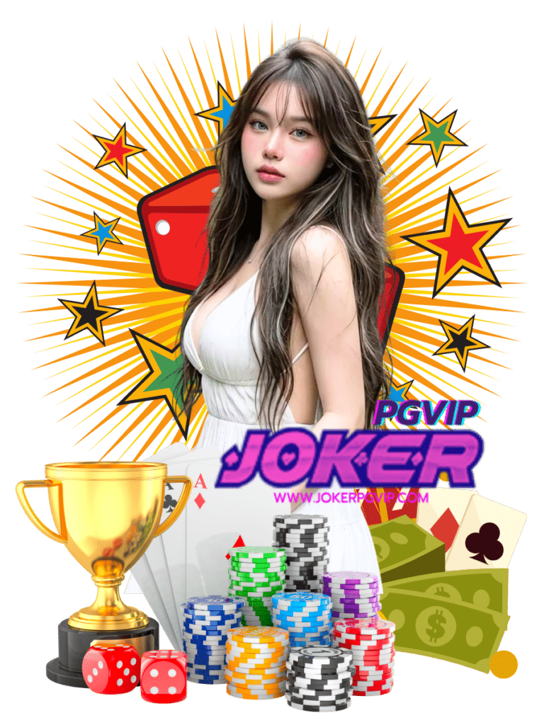 joker pg vip บาคาร่า